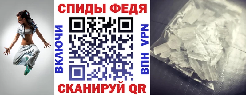 АМФЕТАМИН Premium  OMG ONION  Константиновск 