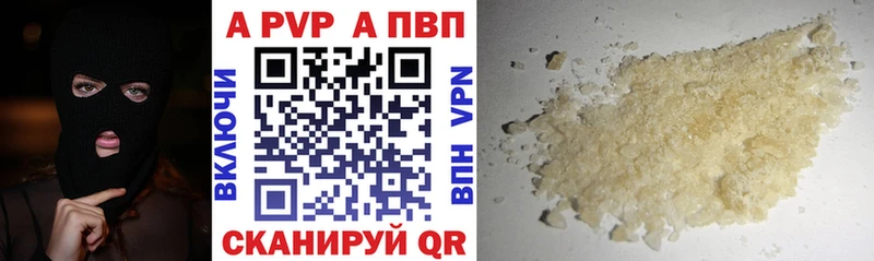 OMG Константиновск APVP Соль