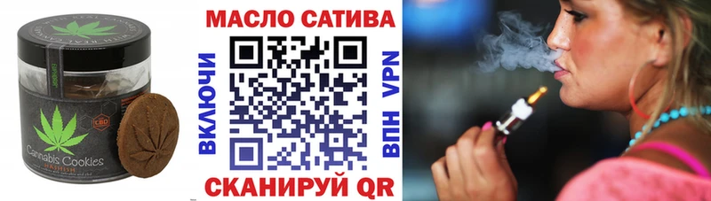 Печенье с ТГК конопля наркотики Константиновск