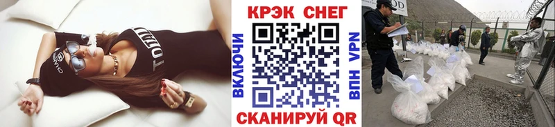 цена   Константиновск  Cocaine Fish Scale 