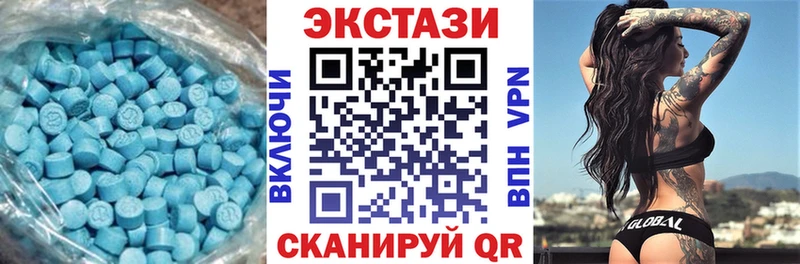 где найти наркотики Константиновск нарко площадка официальный сайт Ecstasy louis Vuitton