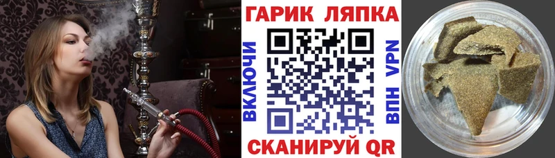Гашиш ice o lator  что такое наркотик  Константиновск 