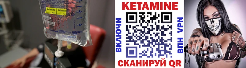 КЕТАМИН ketamine  ОМГ ОМГ   Константиновск 