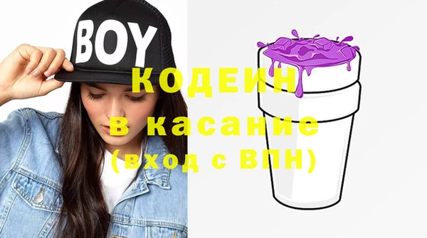 наркотики Воткинск