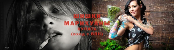мефедрон Армянск