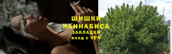 мефедрон Армянск