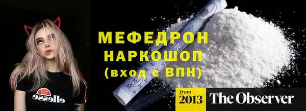 стаф Арсеньев