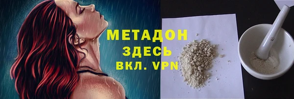 мефедрон Армянск
