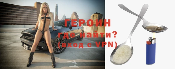 мефедрон Армянск