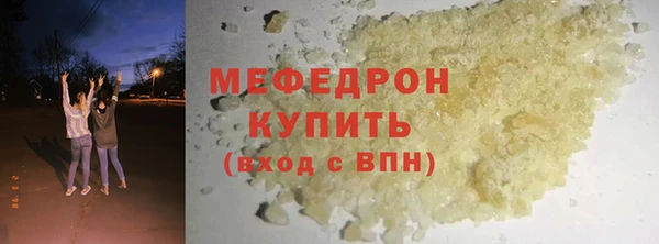 меф Аркадак