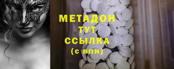 прущий лед Алзамай