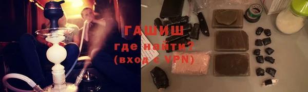 мефедрон Армянск