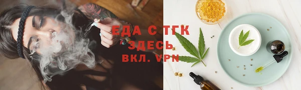 меф Аркадак