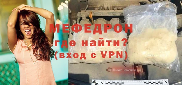 стаф Арсеньев