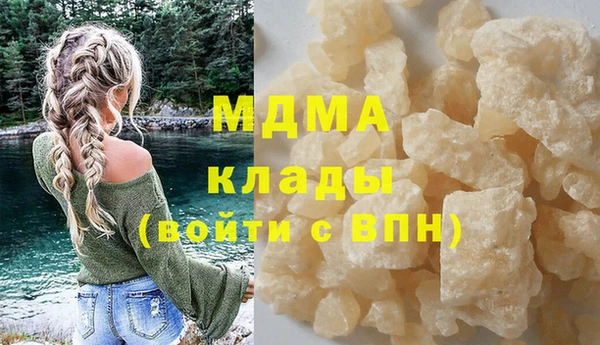 мефедрон Армянск
