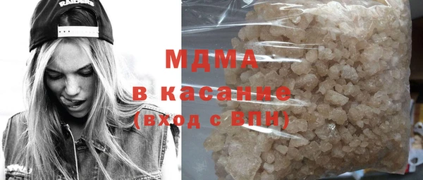 стаф Арсеньев