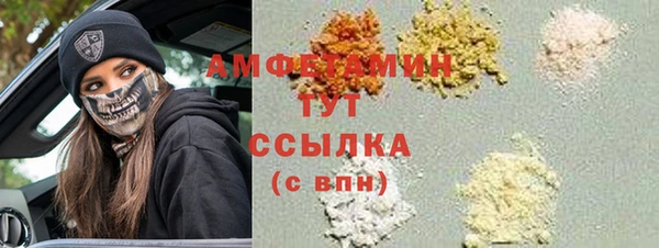 мефедрон Армянск