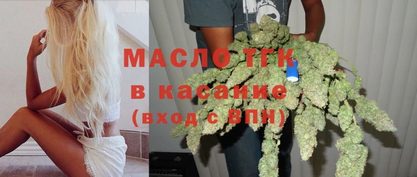 мефедрон Армянск
