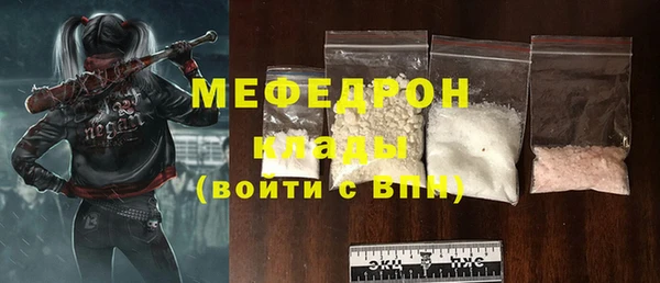меф Аркадак