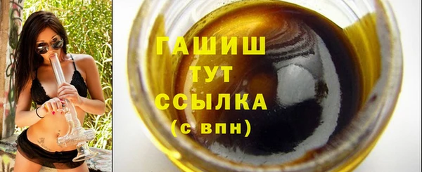 меф Аркадак