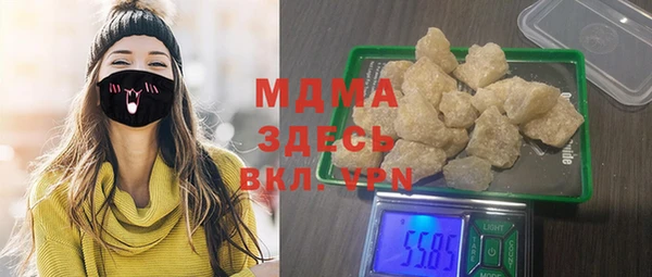 мефедрон Армянск