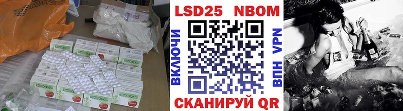 закладка  Константиновск  ЛСД экстази кислота 