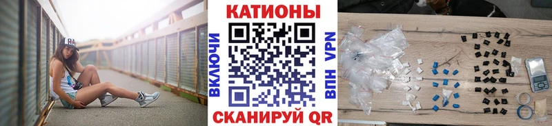 Меф мука  как найти закладки  Константиновск 