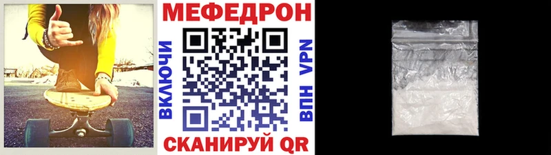 МЕФ  Константиновск