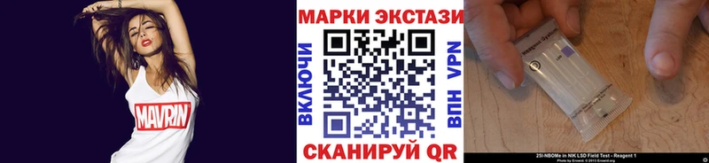 Наркотические марки 1,8мг  Константиновск 