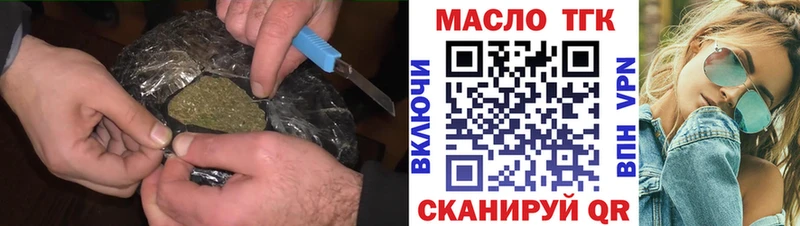 что такое наркотик  Константиновск  Дистиллят ТГК Wax 