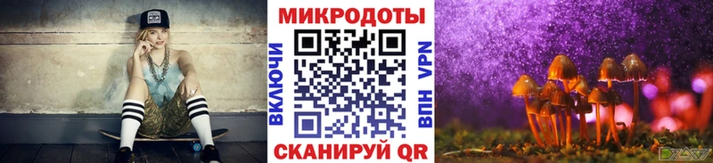 наркошоп  Константиновск  Псилоцибиновые грибы мухоморы 